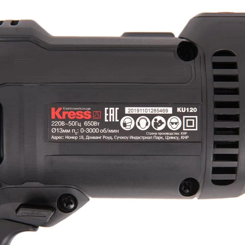 Дрель ручная KRESS KU120 650Вт 13мм электрическая — детальное фото