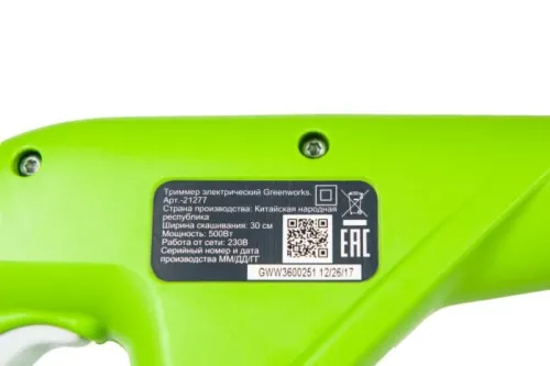 Триммер Greenworks GST5033M 500W Deluxe 21277 (33 см) электрический — детальное фото