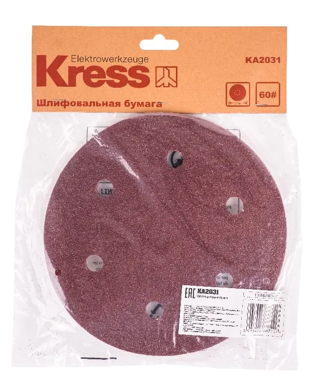 Набор круглых шлифовальных листов с перфорацией KA2031 225мм P60 — детальное фото