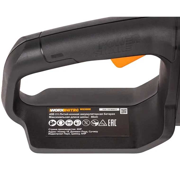 Пила цепная компактная WORX NITRO WG385E 40V 40см аккумуляторная бесщеточная